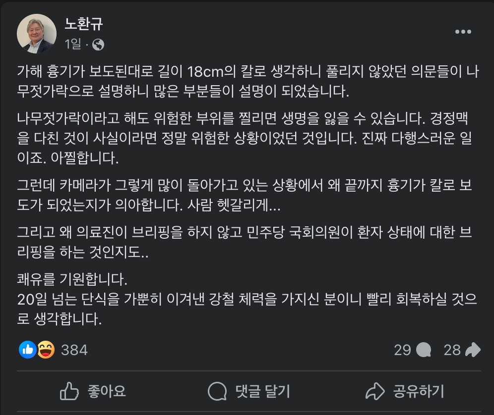 스크린샷 2024-01-04 오후 1.09.44.png