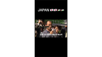 Fact Check: Video Does NOT Show Pro-Palestinian Rally In Japan 